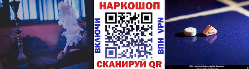 Как найти наркотики Скопин МАРИХУАНА  КОКАИН  А ПВП  АМФ  Гашиш 
