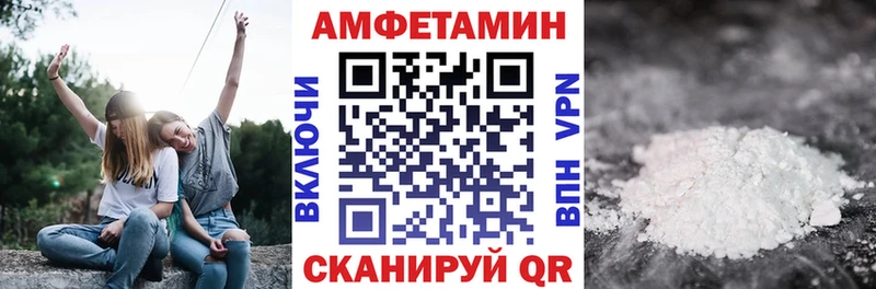 Amphetamine 97% Скопин