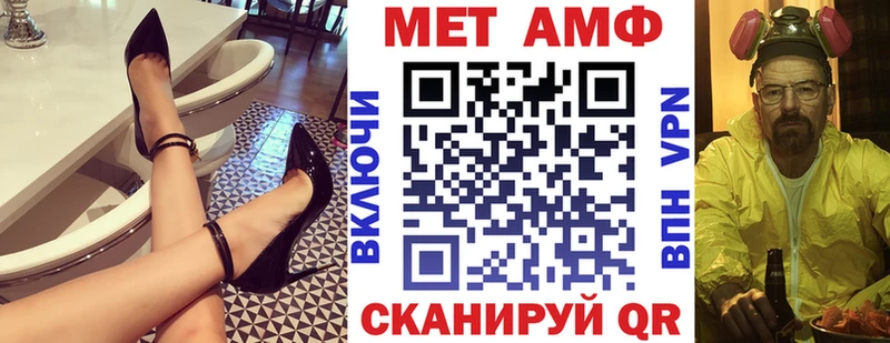 Амфетамин VHQ  купить наркоту  Скопин 