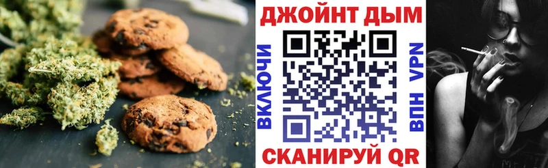 Печенье с ТГК конопля  Скопин 