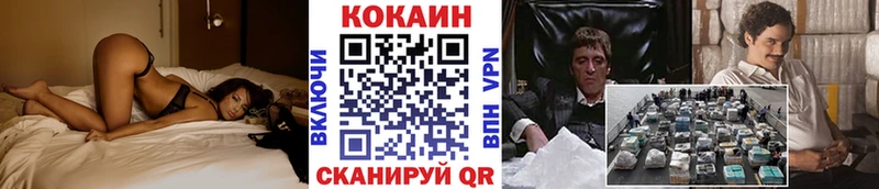 КОКАИН VHQ  Скопин 