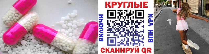 KRAKEN сайт  Скопин  Ecstasy круглые 