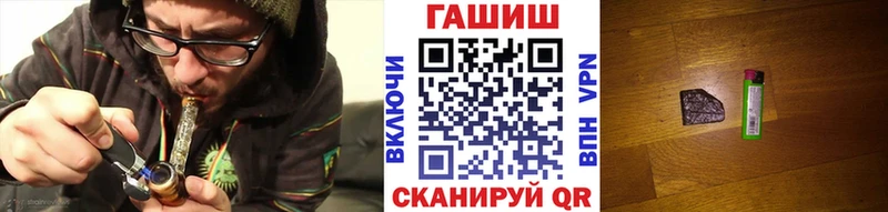 магазин продажи наркотиков  MEGA tor  ГАШ AMNESIA HAZE  Скопин 