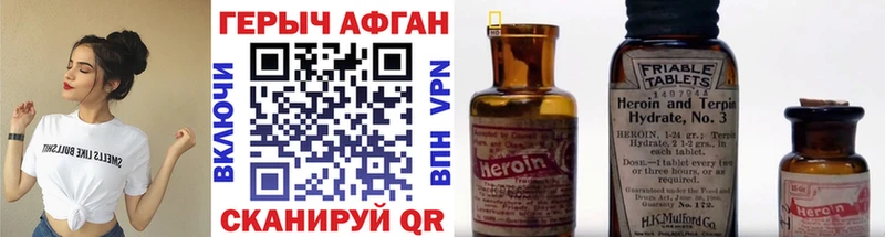 где можно купить наркотик  Скопин  ГЕРОИН VHQ 