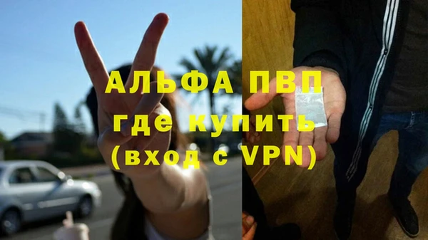 таблы Арсеньев