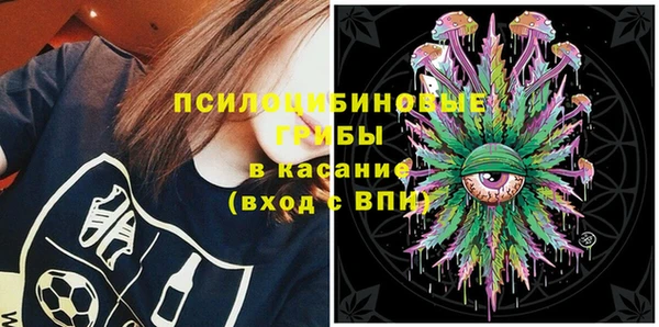 амф Армянск