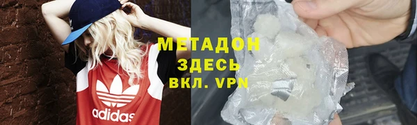 амф Армянск