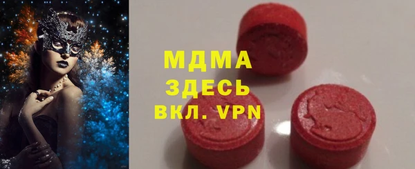 амф Армянск