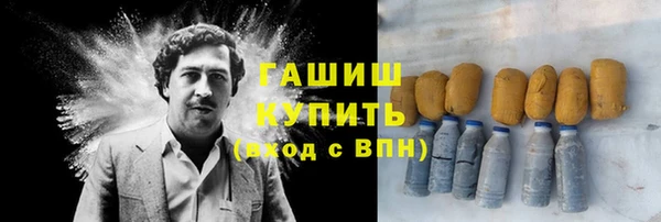 таблы Арсеньев