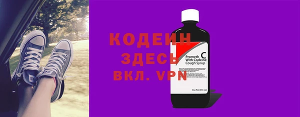 таблы Арсеньев