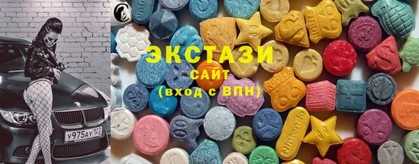 амф Армянск