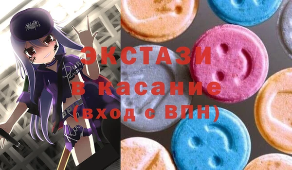таблы Арсеньев