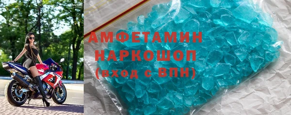 таблы Арсеньев