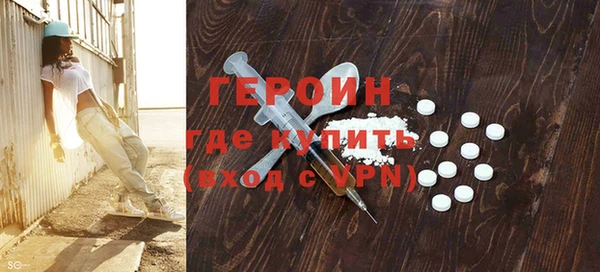 амф Армянск
