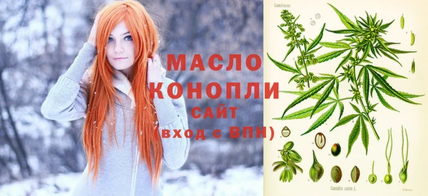амф Армянск