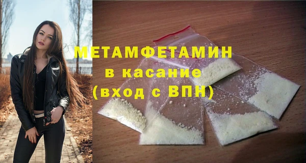 а пвп мука Аркадак