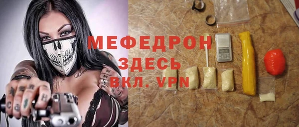 а пвп мука Аркадак