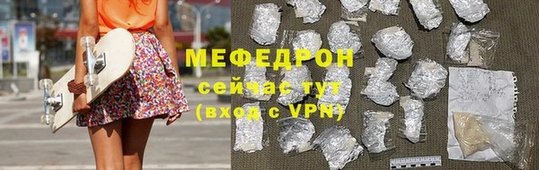 а пвп мука Аркадак