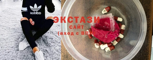 амф Армянск