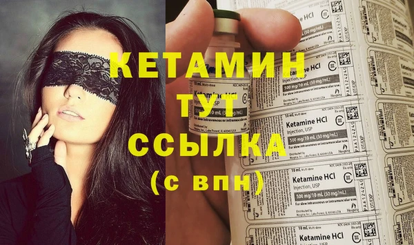 амф Армянск