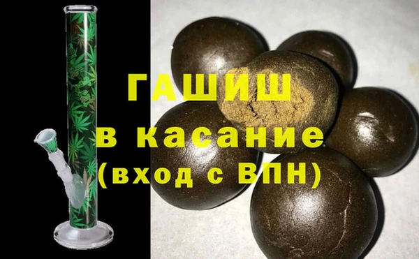таблы Арсеньев