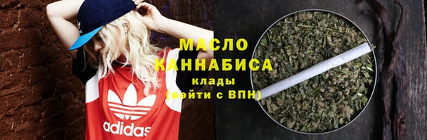 таблы Арсеньев