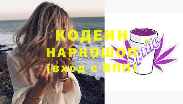 таблы Арсеньев