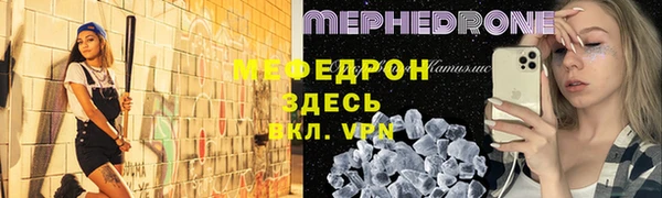 а пвп мука Аркадак