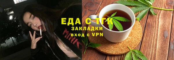 а пвп мука Аркадак