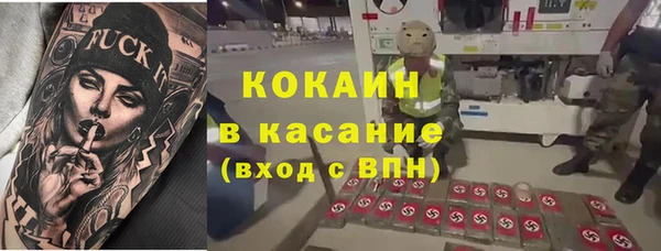 амф Армянск