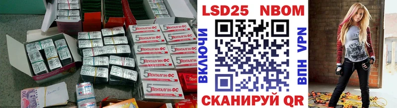 ЛСД экстази кислота  Скопин 