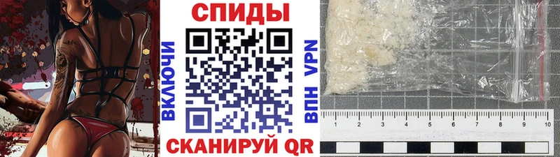 Метамфетамин Декстрометамфетамин 99.9%  дарнет шоп  Скопин 