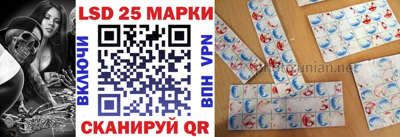 как найти закладки Скопин Наркотические марки 1500мкг